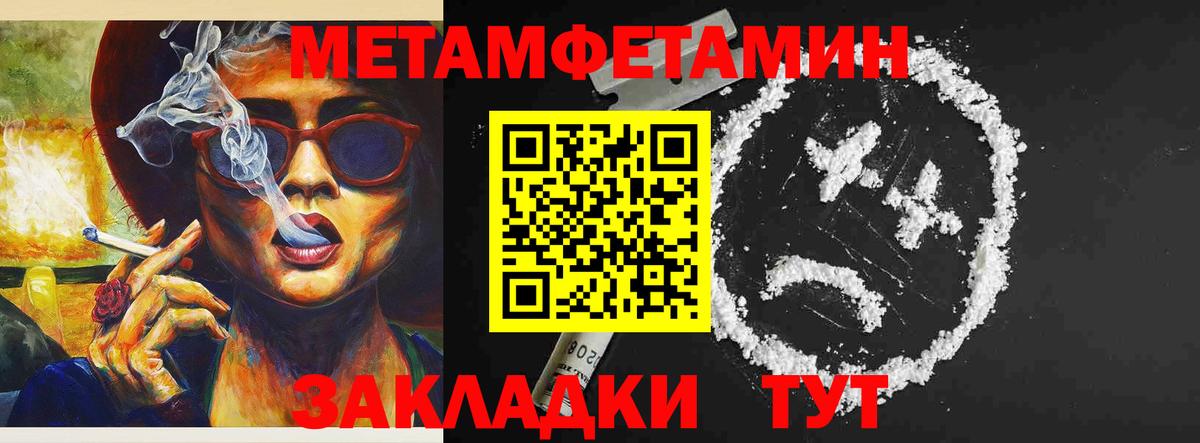 Саранск  АМФ 97%  АМФЕТАМИН  Амфетамин  mega зеркало  Вход с VPN 