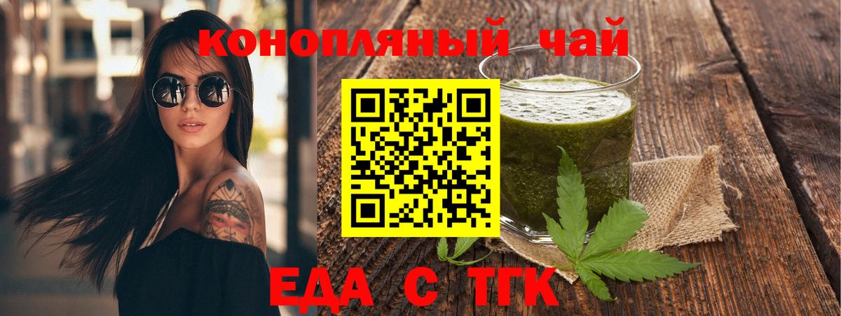 Канабис  Саранск  Меф   Гашиш  Вход с VPN  COCAIN 