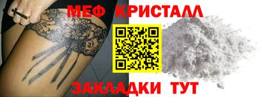 бутират Свободный
