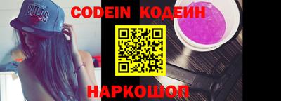 apvp Северобайкальск