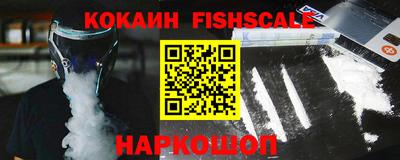 МДМА Севастополь