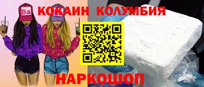 МДМА Севастополь