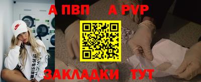 МДМА Севастополь