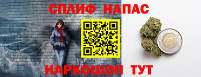 МДМА Севастополь