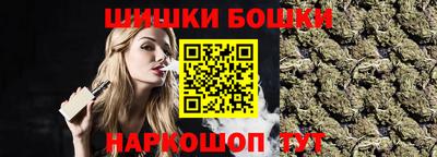 МДМА Севастополь