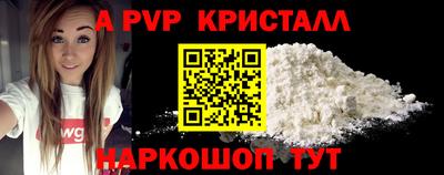 МДМА Севастополь