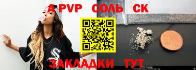 МДМА Севастополь