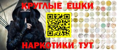 МДМА Севастополь