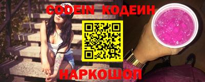 бутират Свободный