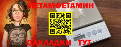 МДМА Севастополь