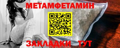 apvp Северобайкальск
