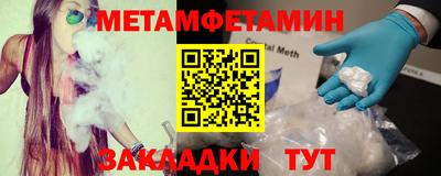 МДМА Севастополь