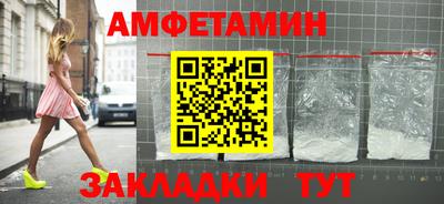 МДМА Севастополь