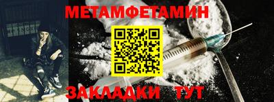 МДМА Севастополь