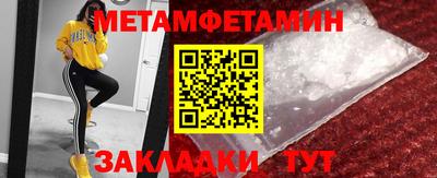 МДМА Севастополь