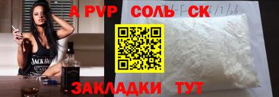 МДМА Севастополь