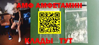 МДМА Севастополь
