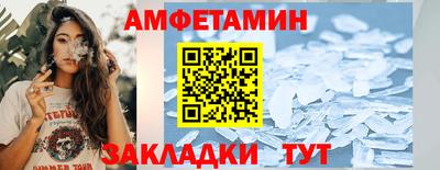 apvp Северобайкальск