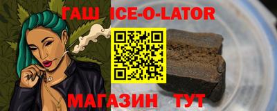 МДМА Севастополь