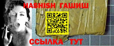 apvp Северобайкальск