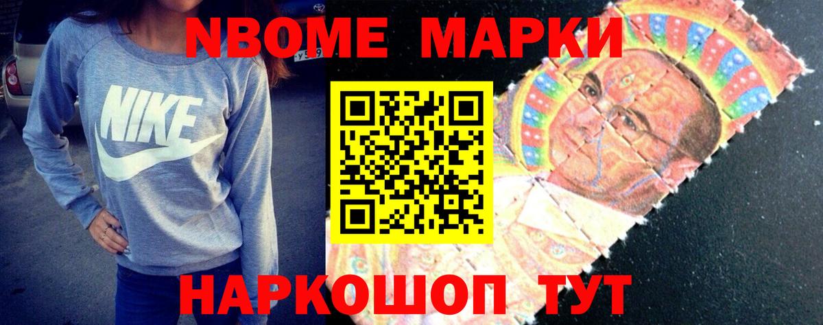 Гашиш Саранск