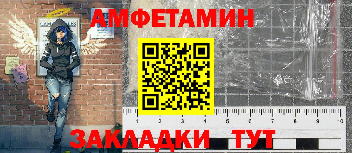 Первитин Декстрометамфетамин 99.9% Саранск