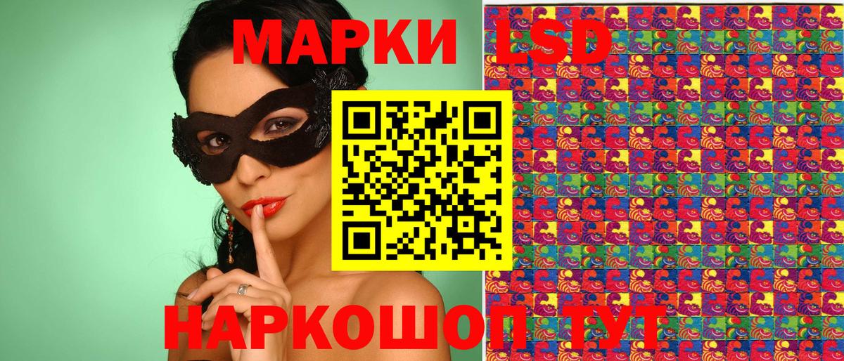 Марки N-bome 1,5мг Саранск