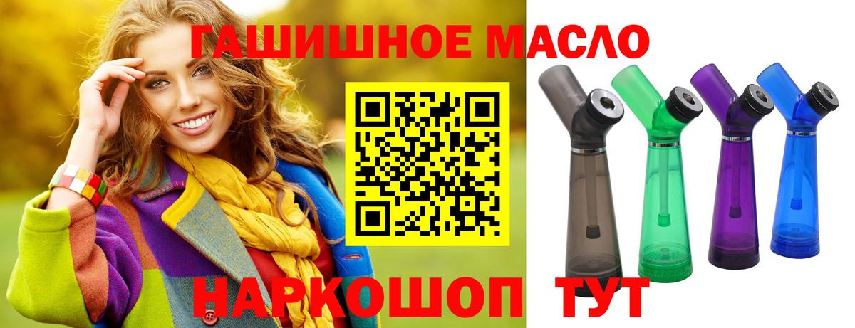 Дистиллят ТГК вейп с тгк Саранск