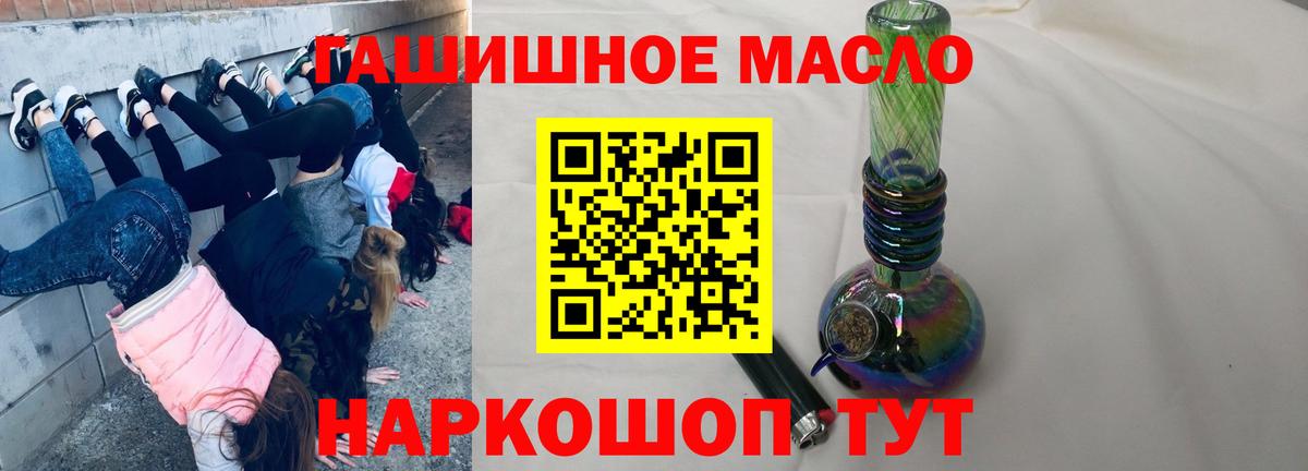 Саранск  ТГК вейп  Вход с VPN 