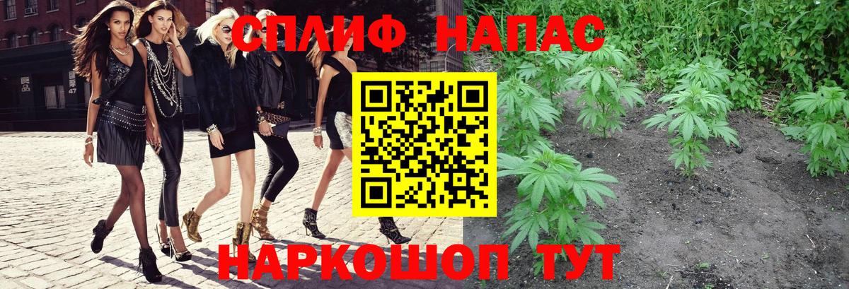 Саранск  Шишки марихуана сатива  Шишки марихуана планчик  Бошки марихуана Ganja  Вход с VPN 